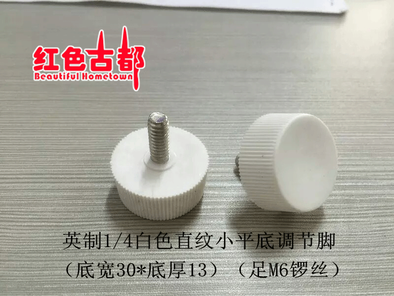 螺絲、配件13