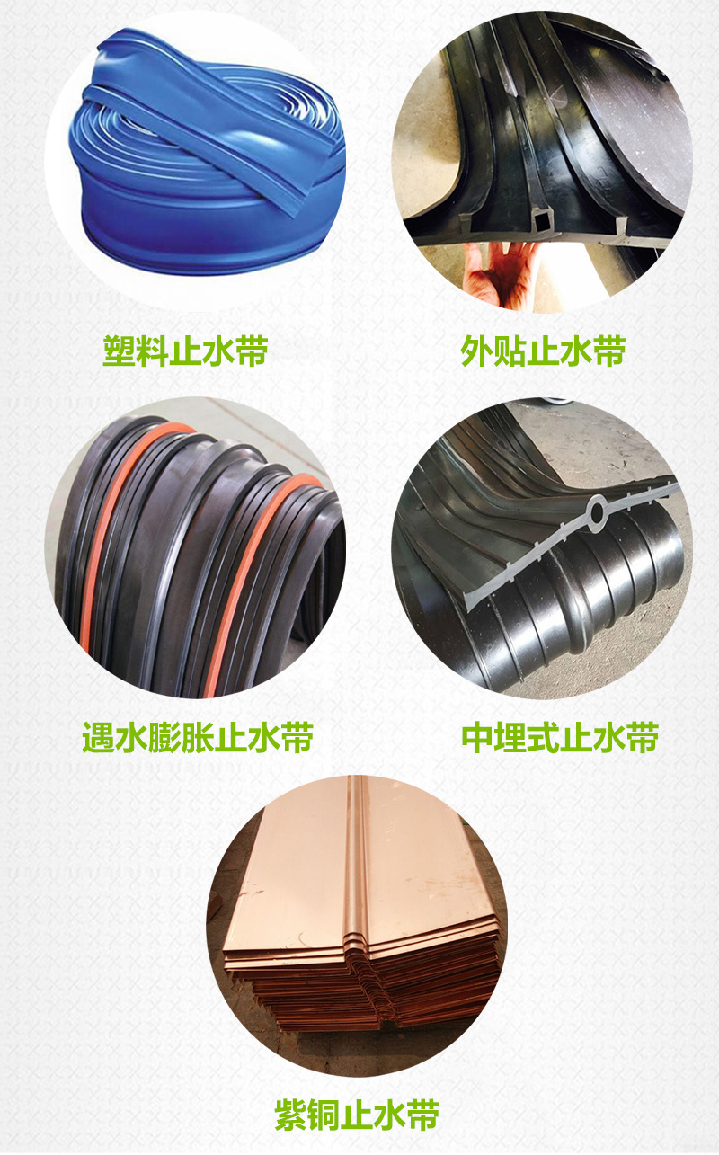 止水帶詳情頁_04.jpg
