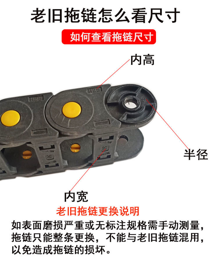 機床專用拖鏈 消音能源型尼龍拖鏈 柔性橡膠拖鏈 **生產商