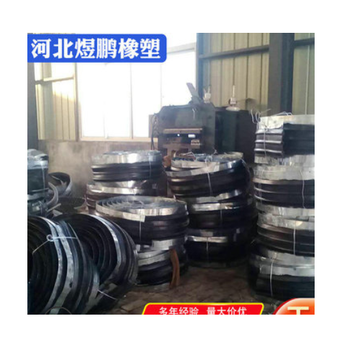 供應鋼邊橡膠止水帶鍍鋅鋼板止水帶鋼板膩子止水帶型號齊全