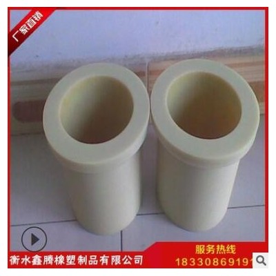 耐磨尼龍軸承套 尼龍套 零件 尼龍制品加工廠