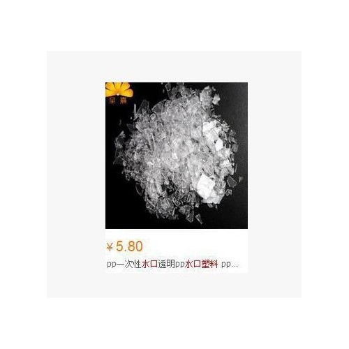 LLDPE 中石化廣州 DFDA-7042 薄膜級