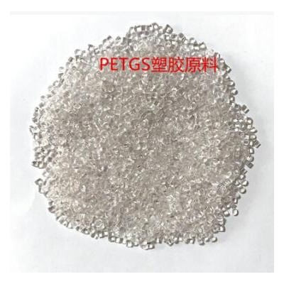 華宏食品級高抗沖牙刷柄PETG醫療級健身器材板材PETG原料
