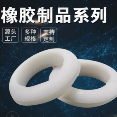 硅膠橡膠護(hù)線(xiàn)圈 護(hù)線(xiàn)環(huán)過(guò)線(xiàn)圈家具椅子密封出線(xiàn)圈廠(chǎng)家定制