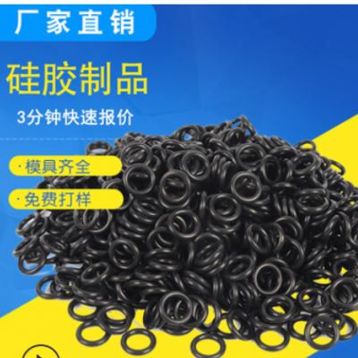 廠家供應橡膠密封圈耐油橡膠O型圈O型密封圈三元乙丙橡膠圈質保