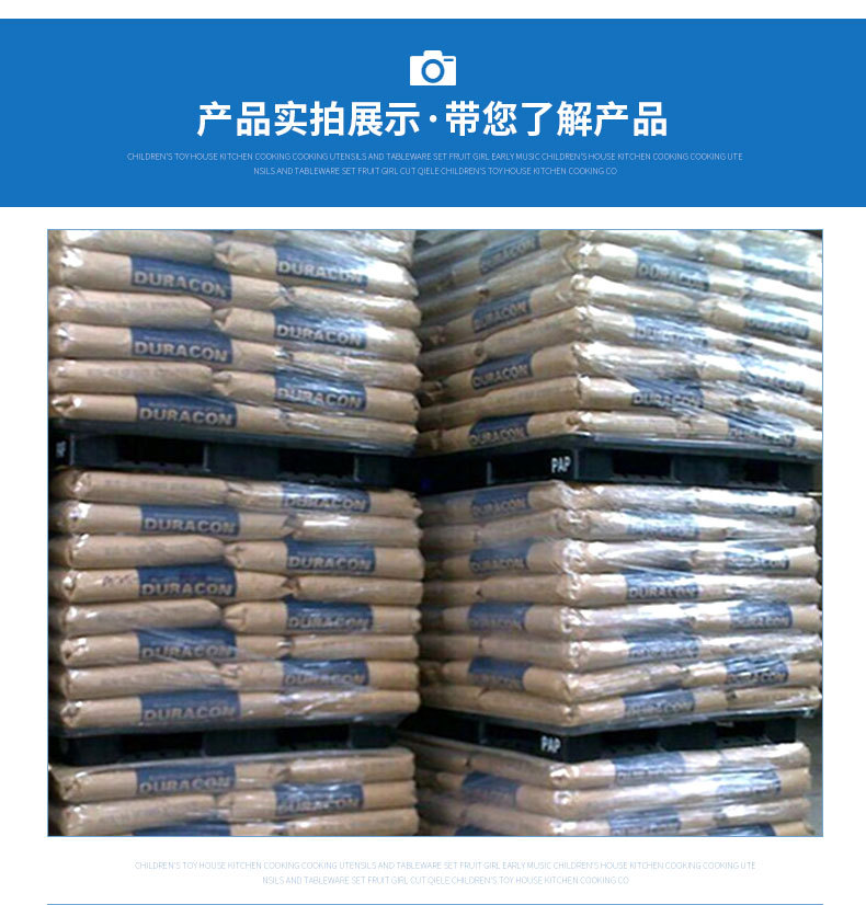 上海碩福塑化有限公司詳情_(kāi)05