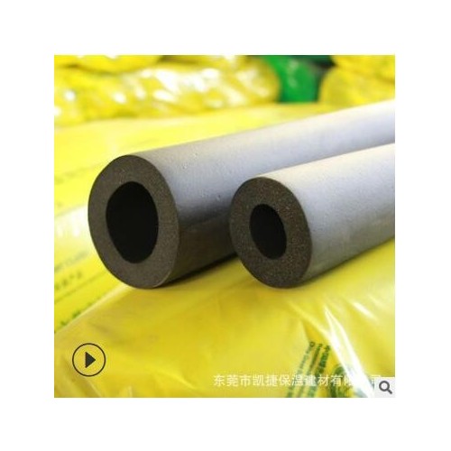 b1級阻燃鋁箔橡塑管 隔熱黑色橡塑保溫管 自粘開口式橡塑管