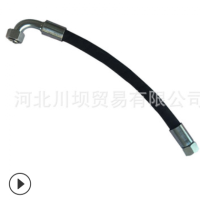 農機用高壓油管高低壓膠管油管總成液壓助力轉向耐油防水高壓膠管
