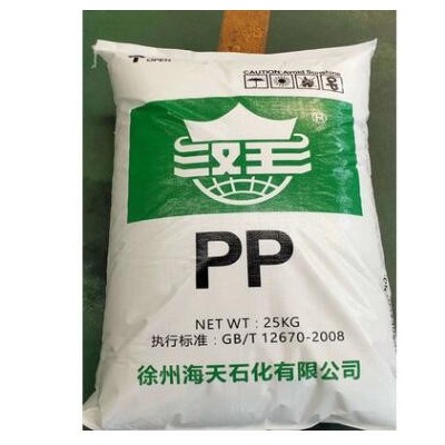 現貨出售PP 海天石化 HT-PF1500 高流動熔噴料 口罩料聚丙烯塑料