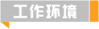 德捷密封件產品詳情 購買須知 關于庫存