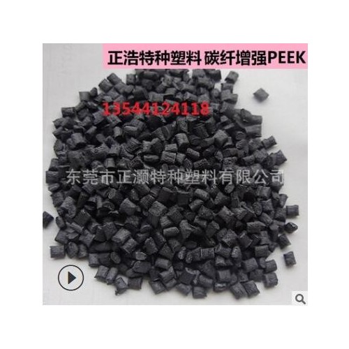 PEEK/美國RTP/2282 HF 增強級高強度 高沖擊 耐老化 高溫工程塑料