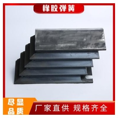 現貨直供橡膠彈簧減震橡膠彈簧礦振動篩減震彈簧緩沖彈支持定制