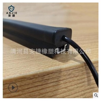 新型常開常閉型邊緣開關安全防撞條機器人安全開關agv密封防撞條