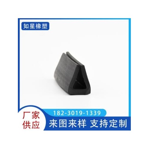 批發供應 玻璃三口密封條 汽車防風雨密封條 三輪車用密封條