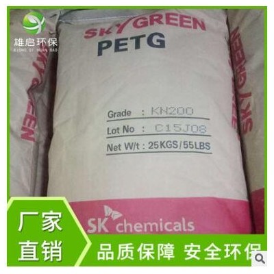 PETG非晶性共聚酯塑料 高透明耐化學食品醫(yī)用級聚酯材料現(xiàn)貨批發(fā)