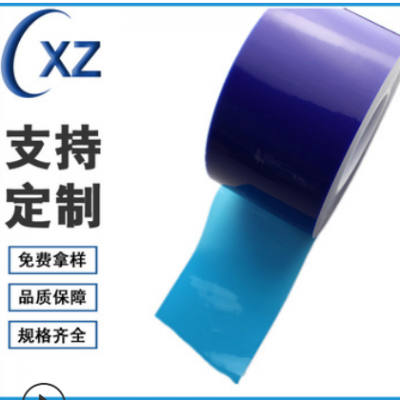 廠家定制PE帶膠保護膜手機玻璃蓋板保護片保護膜透明低中高粘PE膜