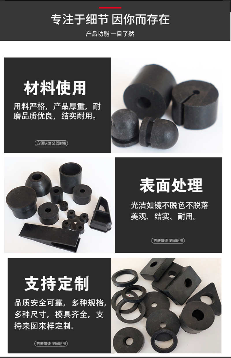 橡膠_03.jpg