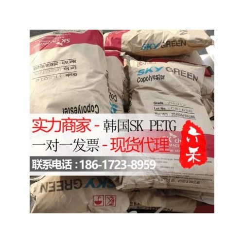 PETG韓國(guó)SK K2012高透明不含雙酚A/片材/吹瓶/包裝食品級(jí)PETG原料