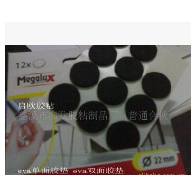 供應環保eva泡棉 通過認證 可以出口歐美
