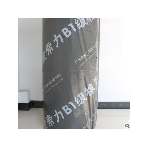 金索力b1級(jí)防火橡塑板 保溫橡塑海綿板 高密度橡塑保溫板