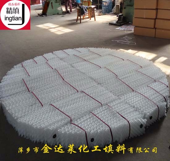 RPP PPH CPVC PVD波紋填料 萍鄉金達萊