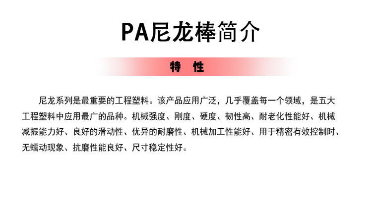 詳情簡介