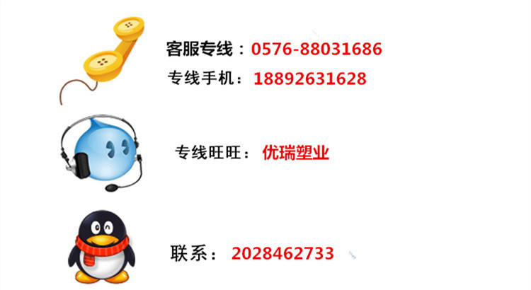優瑞