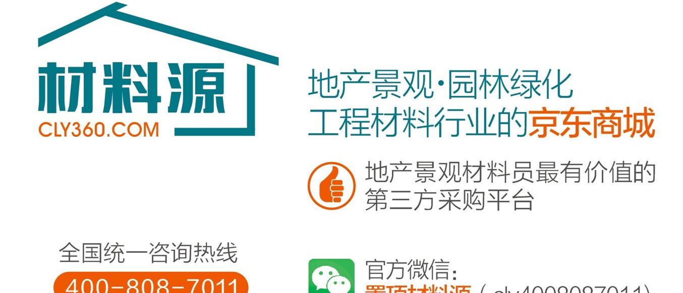 PVC排水板施工現(xiàn)場(chǎng) 4008087011 (6)