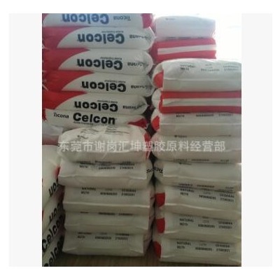 美國泰科納 POM HOSTAFORM C 2521 G，LW15EWX，C 13031 XF