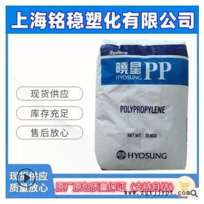 PP韓國曉星J640阻燃級 增強(qiáng)級 耐高溫 高抗沖 高剛性汽車家電部件