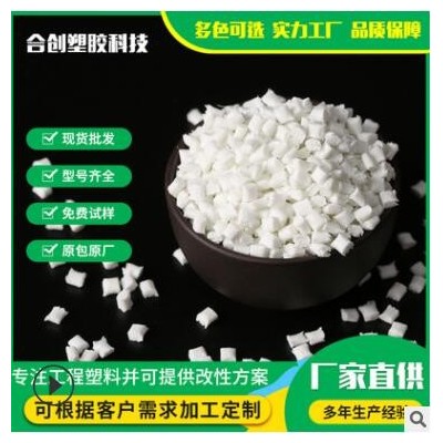 日本TAE4200 阻燃級改性聚酰胺PA6T穩定性耐熱汽車部件現貨