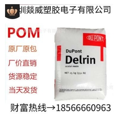 LDPE 中石化茂名 2426H注塑級 阻燃級 通用級插頭吸塑環保原料