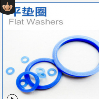 現貨平墊圈硅膠制品 硅橡膠雜件 耐溫耐磨硅膠非標件 橡膠制品