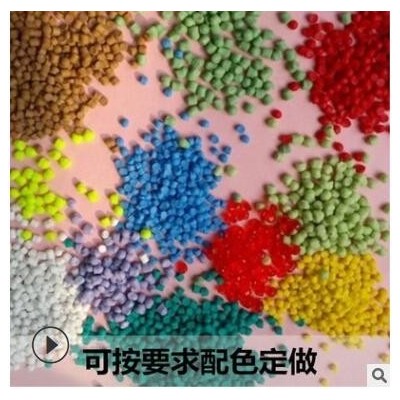 45P防火ROHS環保注塑成型黑色PVC插頭料原料顆粒