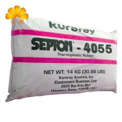 SEBS/日本可樂(lè)麗/4055 可樂(lè)麗4055 sebs4055 熱塑性彈性體橡膠