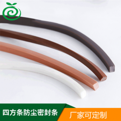 防撞條廠家制做家裝門(mén)窗塑料異型材四方條防塵裝飾密封條批發(fā)