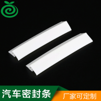 廠家直供汽車(chē)密封條塑膠 汽車(chē)車(chē)窗封邊條 PVC包裝邊平封膠帶