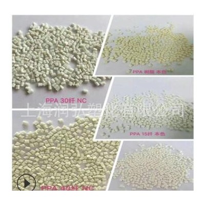 PPA 美國阿莫科 AF4133-NC 增強;熱穩定 高溫尼龍 PPA原料