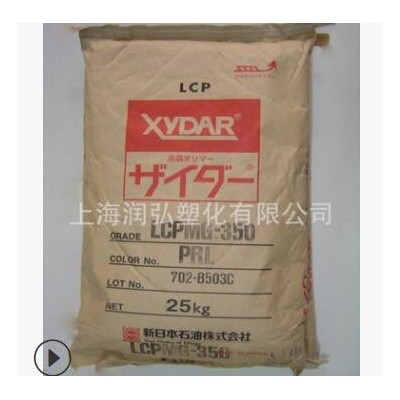 熱穩定;耐高溫LCP 日本上野 2140GM 電子電器部件