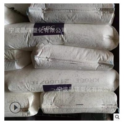 K樹脂 菲利浦KR03 增韌級透明級 注塑級擠出級醫用級 醫療器械