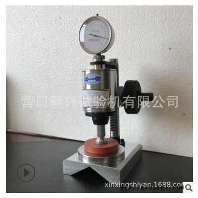 國際橡膠硬度計(jì)N方法指針式三種平臺(tái) 可測膠輥 30-85IRHD常規(guī)硬度