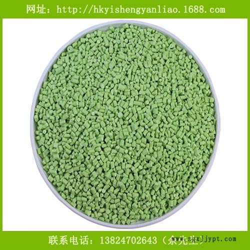 環保綠色母粒