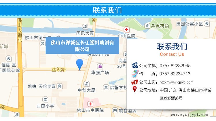 聯系