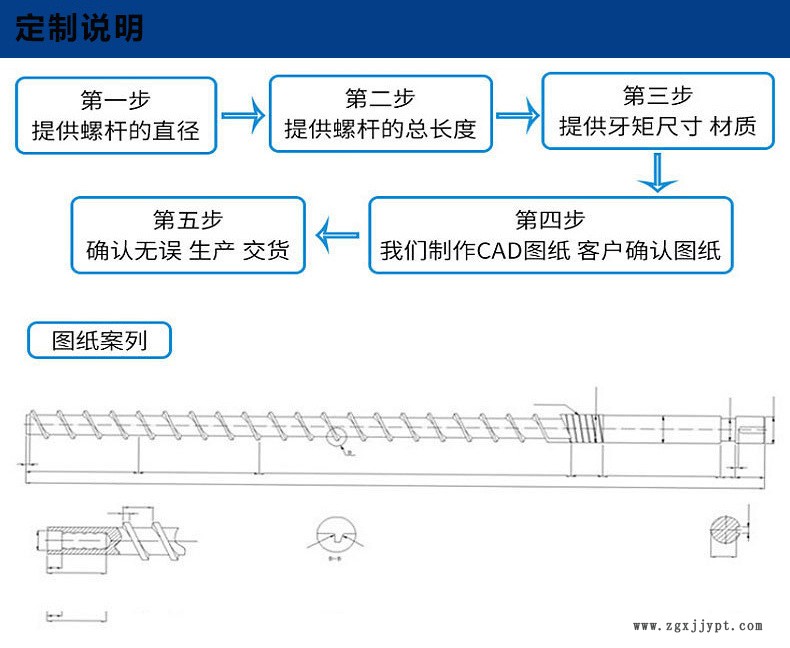 注塑機螺桿加工_注塑機螺桿止逆環        _65熔噴布機單螺桿