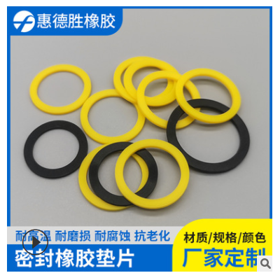 現貨黑色耐高溫防震橡膠平墊片 防滑防水硅膠墊圈硅膠密封墊片