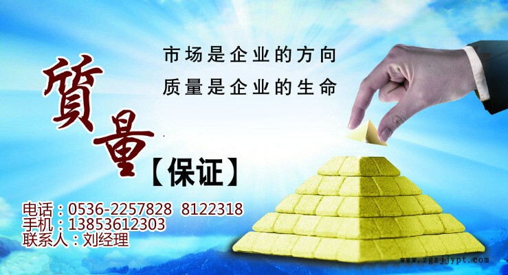 企業文化