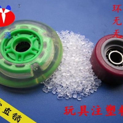 PVC耐磨顆粒、PVC標準粒子、SGS ROHS PAHS REACH 玩具級 食品級