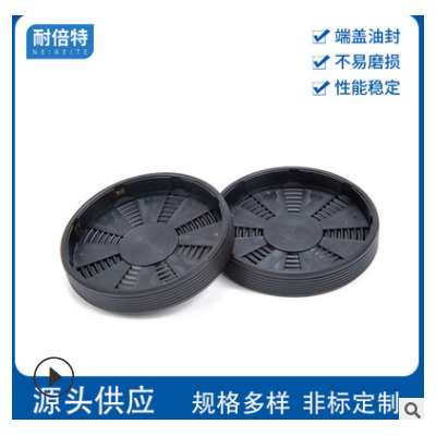 密封圈油封蓋定制非標現貨批發 耐磨耐油廠家直銷45*8丁腈膠氟膠