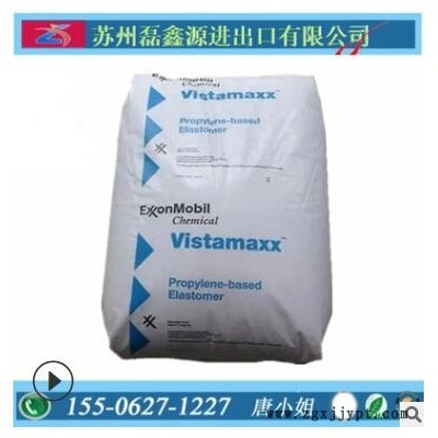 POE?？松瘜W3000 吹膜 擠壓片材 薄膜 流延膜POE原料