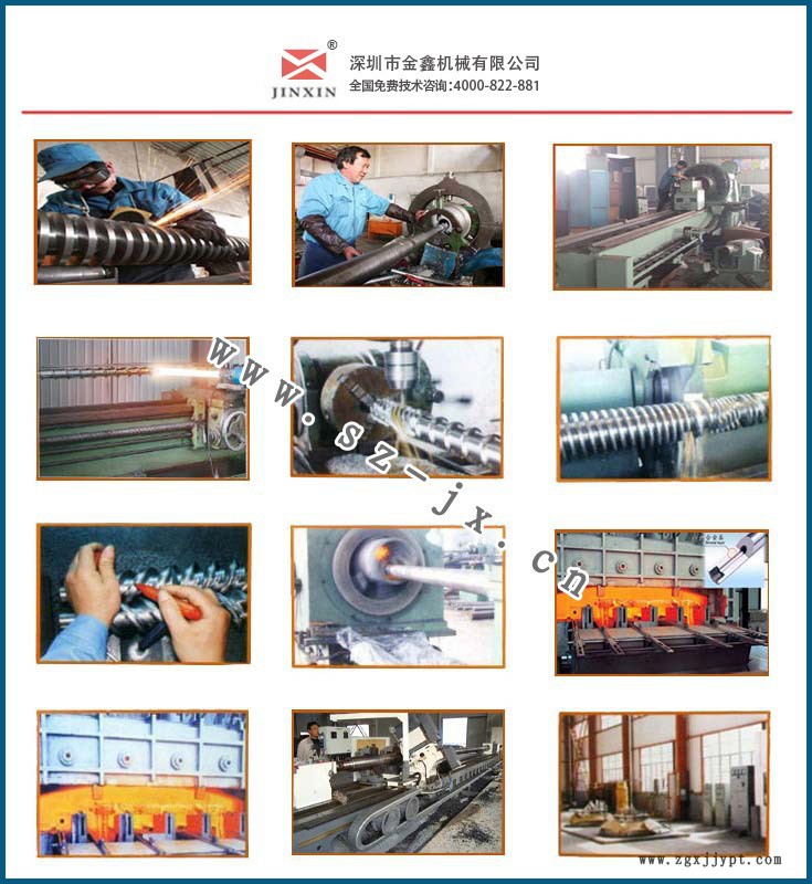 POM料螺桿的長徑比_立式注塑機螺桿        _65熔噴布機單螺桿